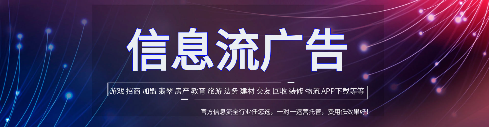 成县百度推广返点